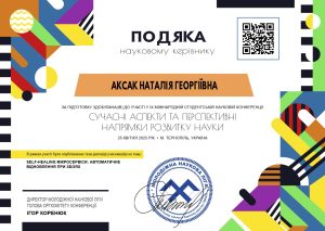 Сертифікати, патенти